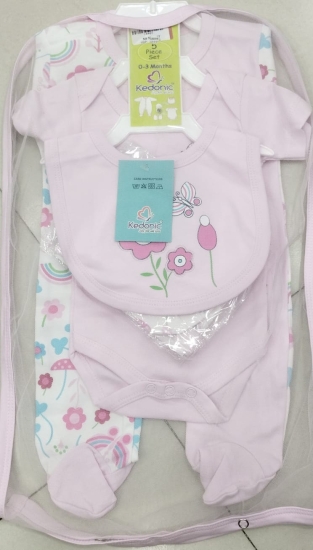 New Born Set ( 5 piece )