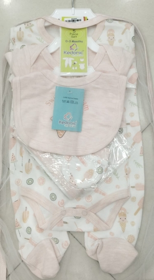 New Born Set ( 5 piece )