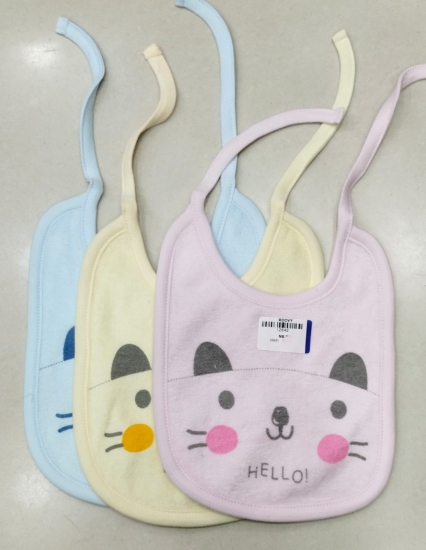 New Born Bib