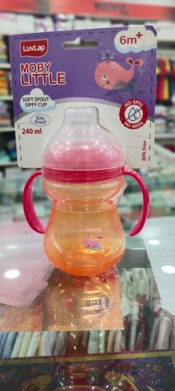 New Born Feeding Bottle With Handle
